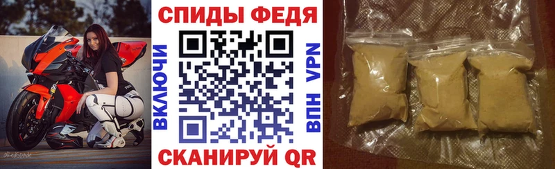 Амфетамин 97%  Палласовка 