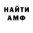 Метадон белоснежный Tyi Ery