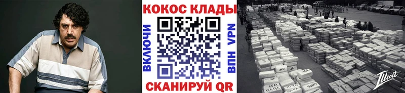 КОКАИН Fish Scale  Палласовка 