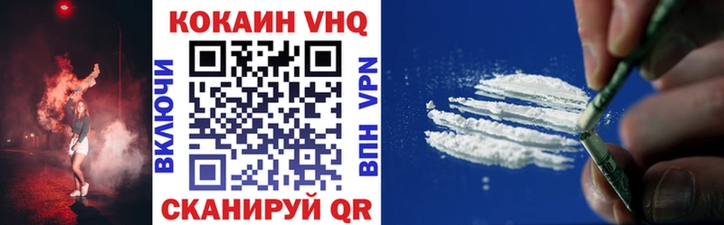 Кокаин Перу Палласовка