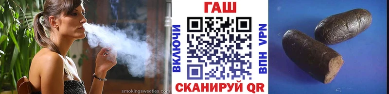 ГАШИШ Ice-O-Lator Палласовка