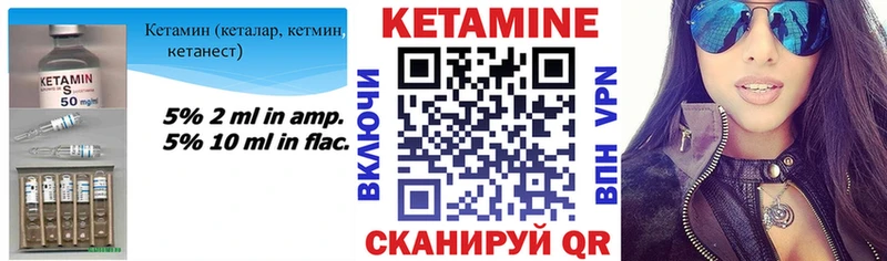Кетамин VHQ  ссылка на мегу зеркало  Палласовка 