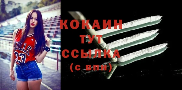 наркотики Лиски