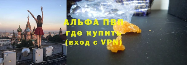 таблы Лихославль