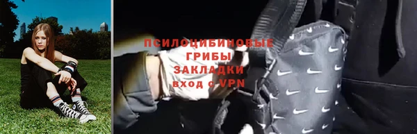 наркотики Лиски