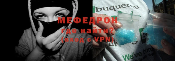 наркотики Лиски