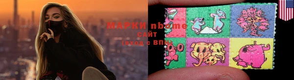 наркотики Лиски
