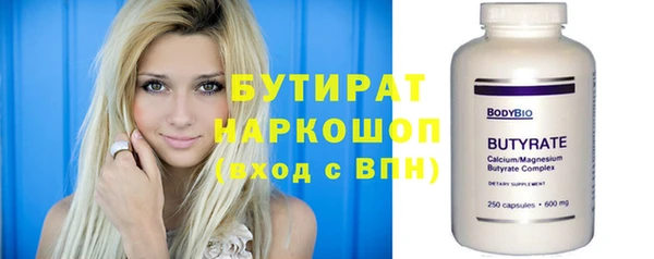 таблы Лихославль