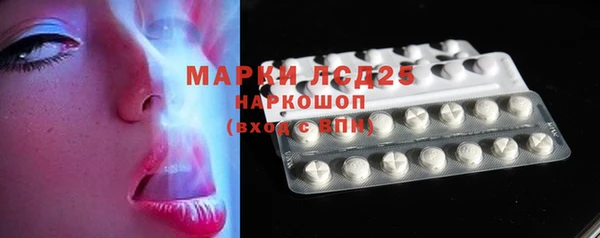 марки lsd Новочеркасск