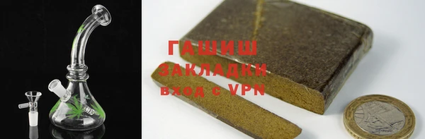 наркотики Лиски
