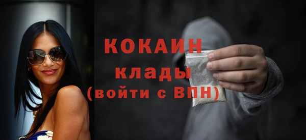 наркотики Лиски