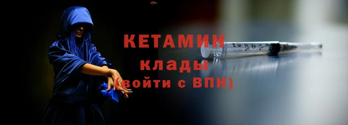 наркотики Лиски