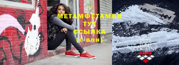 таблы Лихославль