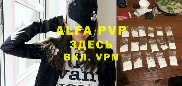 таблы Лихославль