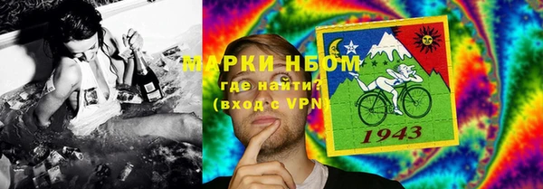 наркотики Лиски