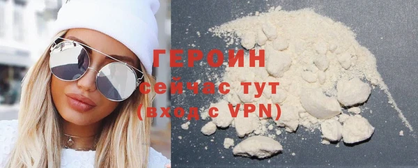 мяу мяу кристалл Ладушкин