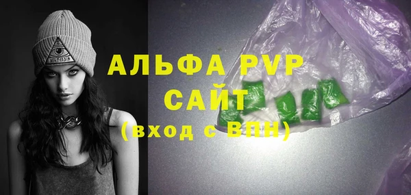 apvp Липки