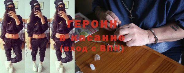наркотики Лиски