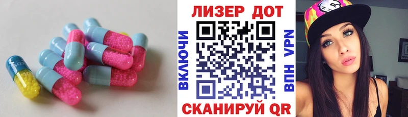 гидра   Палласовка  LSD-25 экстази кислота 
