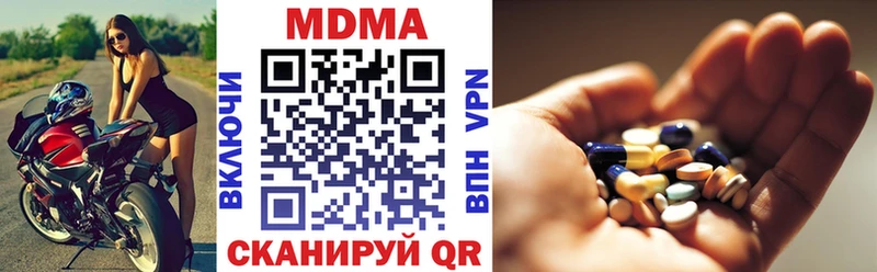 МДМА VHQ  купить закладку  Палласовка 
