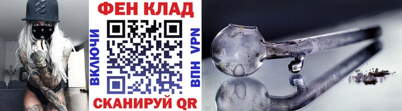 МЕТАМФЕТАМИН витя Палласовка