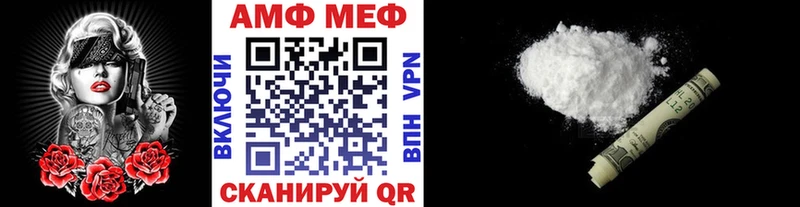 МЕТАМФЕТАМИН Methamphetamine  купить наркоту  Палласовка 