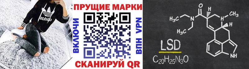 дарнет шоп Палласовка Марки N-bome 1,8мг
