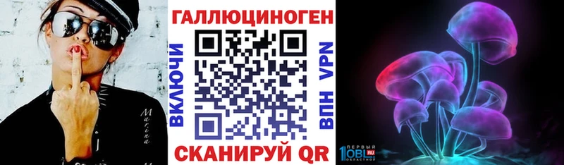 Галлюциногенные грибы Cubensis  Палласовка 